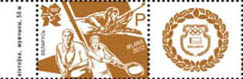 Stamp, Games of the XXX Olympiad, London 2012, Belarus,  