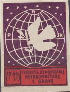 Stamp, Globe and Dove of Peace, Albania,  