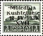 No. 226 with Overprint