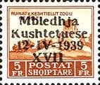 No. 227 with Overprint