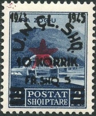 No. 225 with Overprint in two Colours