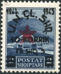 Stamp, No. 225 with Overprint in two Colours, Albania,  , Army