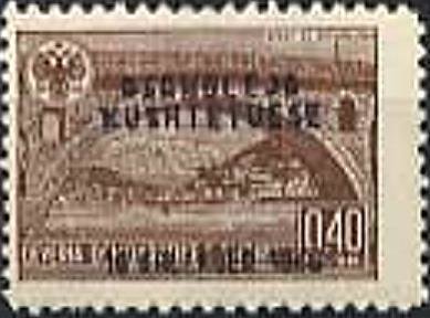 No. 381 with Overprint
