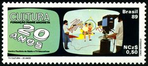 Stamp, 20 years TV Cultura, Brazil,  