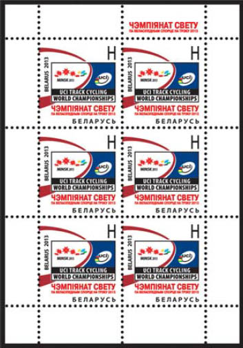 Track cycling world championship 2013