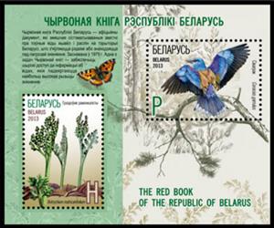 Stamp, Souvenir sheet No.90, Belarus,  