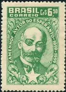 Stamp, Ludwig Lazarus Zamenhof (1859-1917), Brazil,  