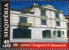 Building in Bitola (formerly Monastir)