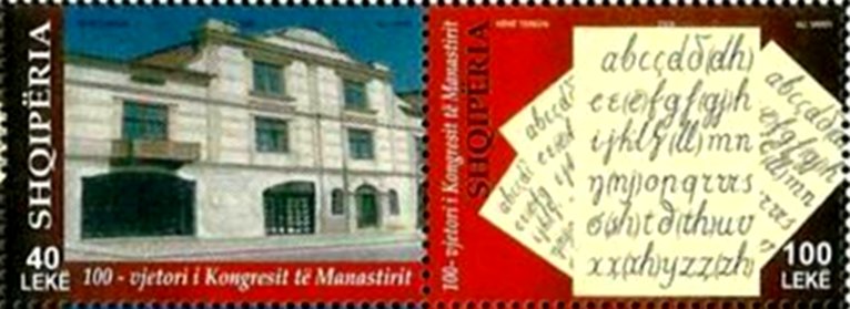 Se-tenant, Pair with No. 3284-85, Albania,  