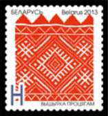 Stamp, Embroidery in counted satin stitch, Belarus,  
