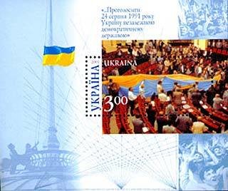 10 years of Independence