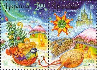 Stamp, Merry Christmas and Happy New Year!, Ukraine,  , Christmas