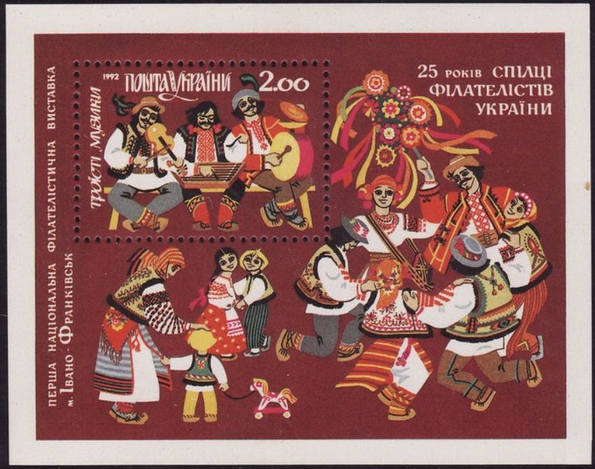 Three musicians. 1st National Philatelic Exhibition