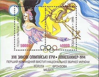 XVII Winter Olymic Games. Lillehammer-1994