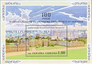Kyiv Polytechnic Institute