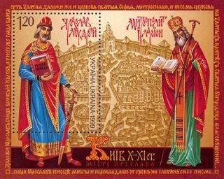 Prince Yaroslav the Wise (978-1054)