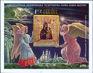 Svyatohorska Zymnenska Icon of Our Lady