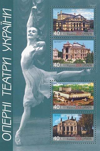 Opera Houses of Ukraine