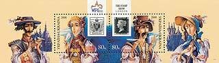 Souvenir Sheet, World Stamps Exhibitions, Ukraine,  , Philatelic Exhibitions