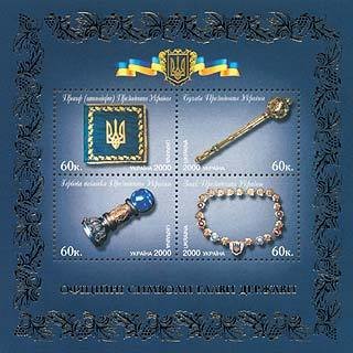 Symbols of Head of the State