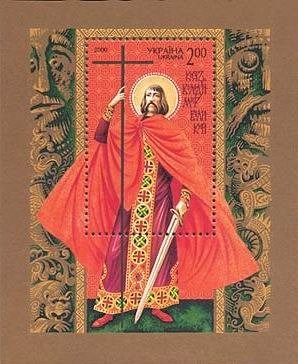 Prince Volodymir the Great
