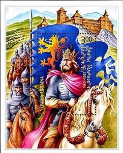 Souvenir Sheet, Danylo Romanovych (Halytskyi), Ukraine,  , Famous People, Kings