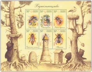 Beekeeping - MiNo. 447-52