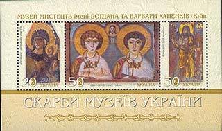 Treasures of the Khanenko Museum of Arts. Kyiv.
