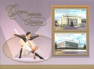Opera Houses of Ukraine