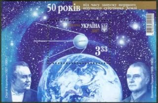 50th Anniversary of 1st Space Satellite Launch