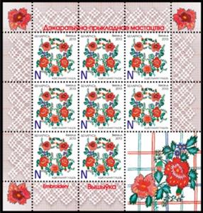 Stamp, Embroidery in satin stitch, Belarus,  