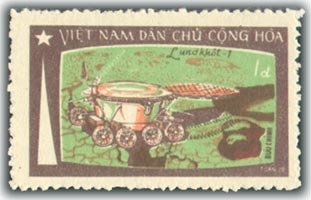 Stamp, Moving On The Moon, Vietnam,  