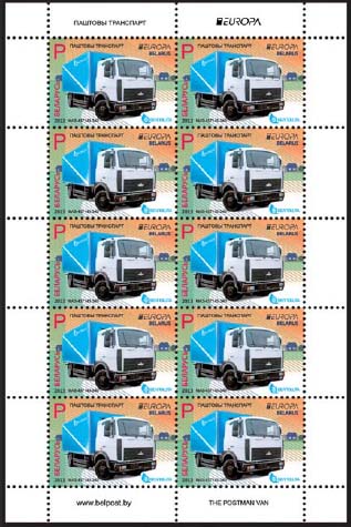 The postman van. Peugeot Partner