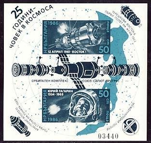 Souvenir Sheet, Imperforated, Bulgaria,  , Space Traveling, Astronauts, Anniversaries and Jubilees