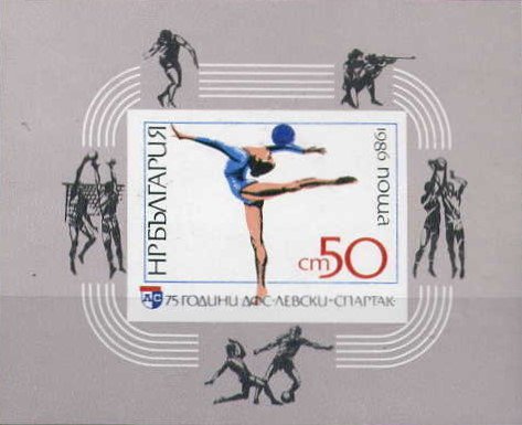 Rhythmic Gymnastics: Exercise with Ball