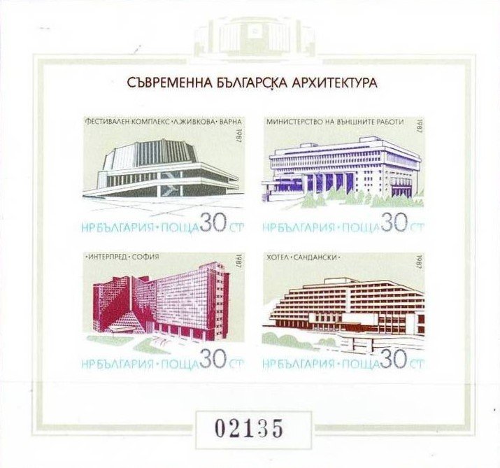 No. 3559-62 Imperforated