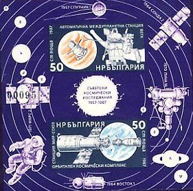 Souvenir Sheet, No. 3613a+14a Imperforated, Bulgaria,  , Space Traveling, Outer Space, Anniversaries and Jubilees