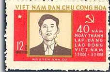 Stamp, Nguyen Van Cu, Vietnam,  
