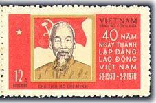 Stamp, Ho Chi Minh, Vietnam,  
