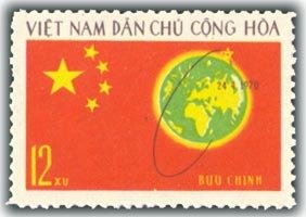 1st Anniv. of launching Chinese satellite