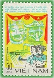Stamp, Mask and pagoda, Vietnam,  