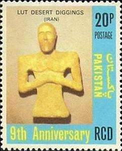 Stamp, Lut Desert Excavation ( Iran), Pakistan,  