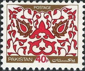 Stamp, Leaf Pattern, Pakistan,  