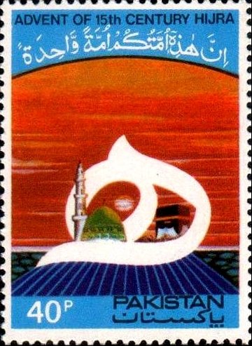 Hijra Masjid-e-Nabvi & Khana Kaba