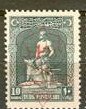 Stamp, Smyrna 2nd Exhibition, Turkey,  