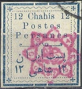 Stamp, Rectangle with a coloured netprint, Iran,  