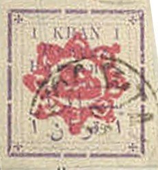 Stamp, Rectangle with a coloured netprint, Iran,  