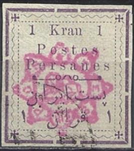 Stamp, Rectangle with a coloured netprint, Iran,  