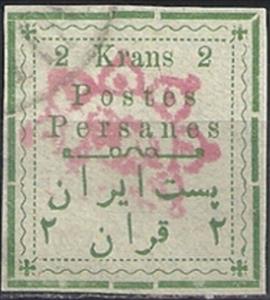 Stamp, Rectangle with a coloured netprint, Iran,  