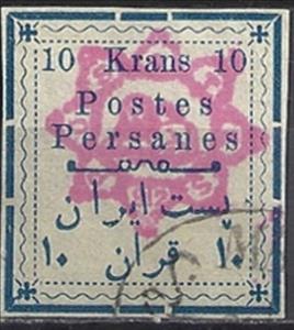 Stamp, Rectangle with a coloured netprint, Iran,  